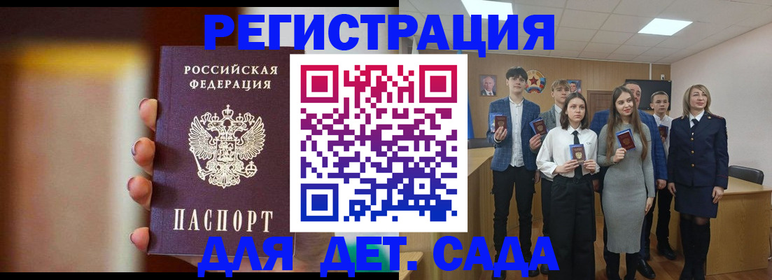 форма 3 в Губахе