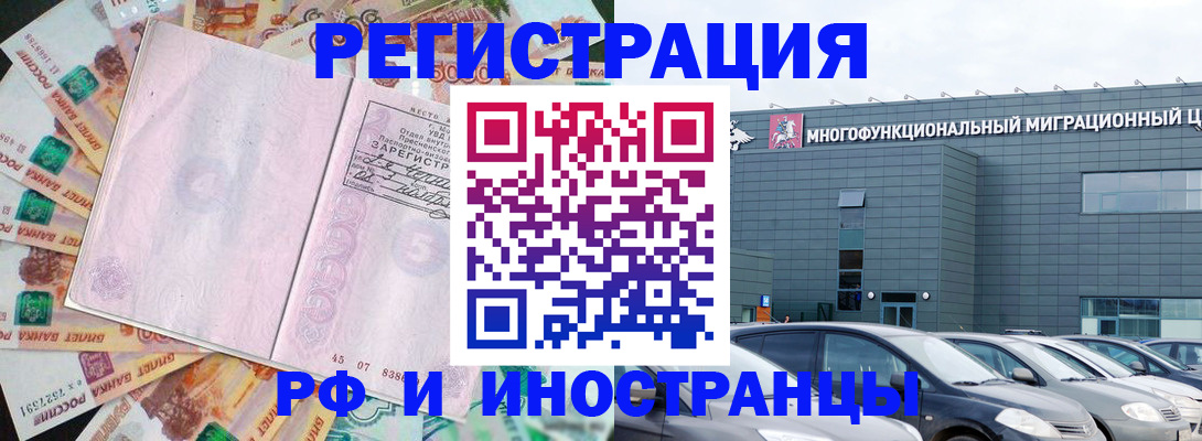 прописка паспорт в Губахе