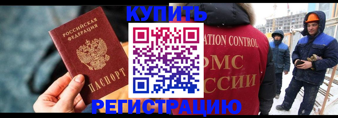 где прописаться в Губахе